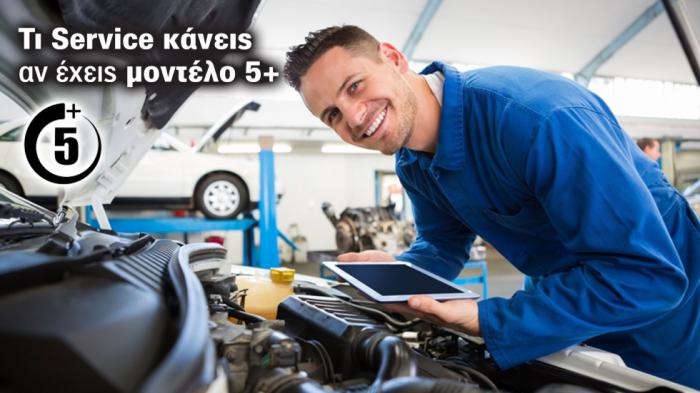 Χειμερινές συνθήκες και Service αυτοκινήτου
